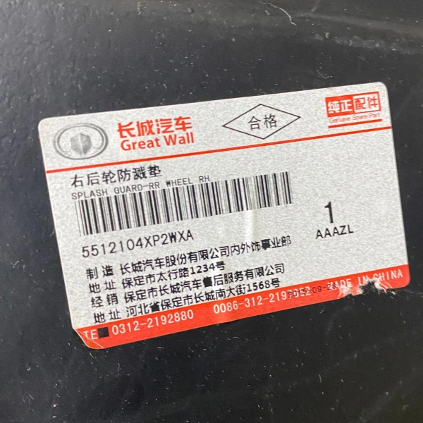 Guardafango trasero para great wall wingle6 2.0 - Guardafangos Traseros | ClickRepuestos